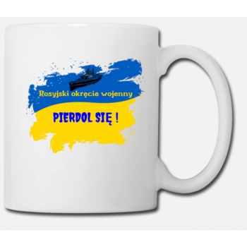 Kubek 330 ml SOLIDARNI Z UKRAINĄ